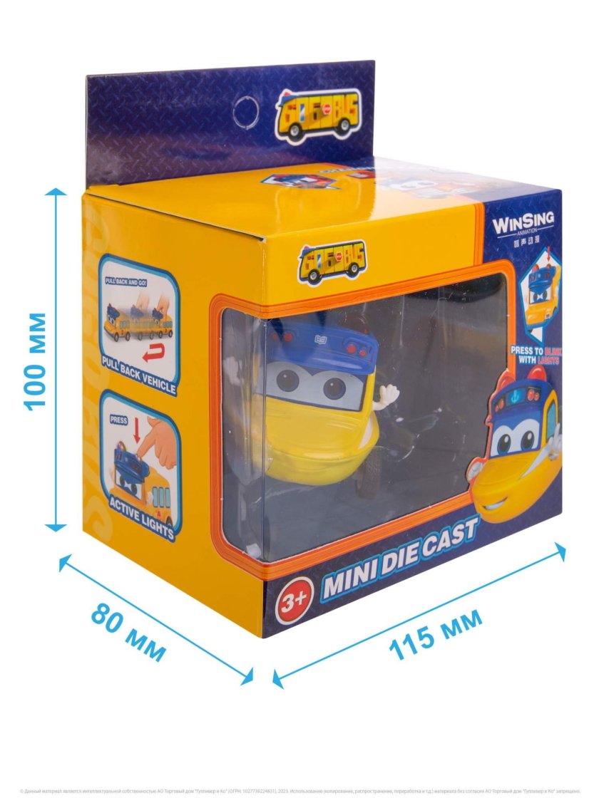 Инерционная машинка