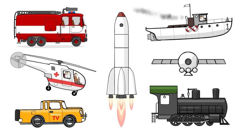 Детям о транспорте