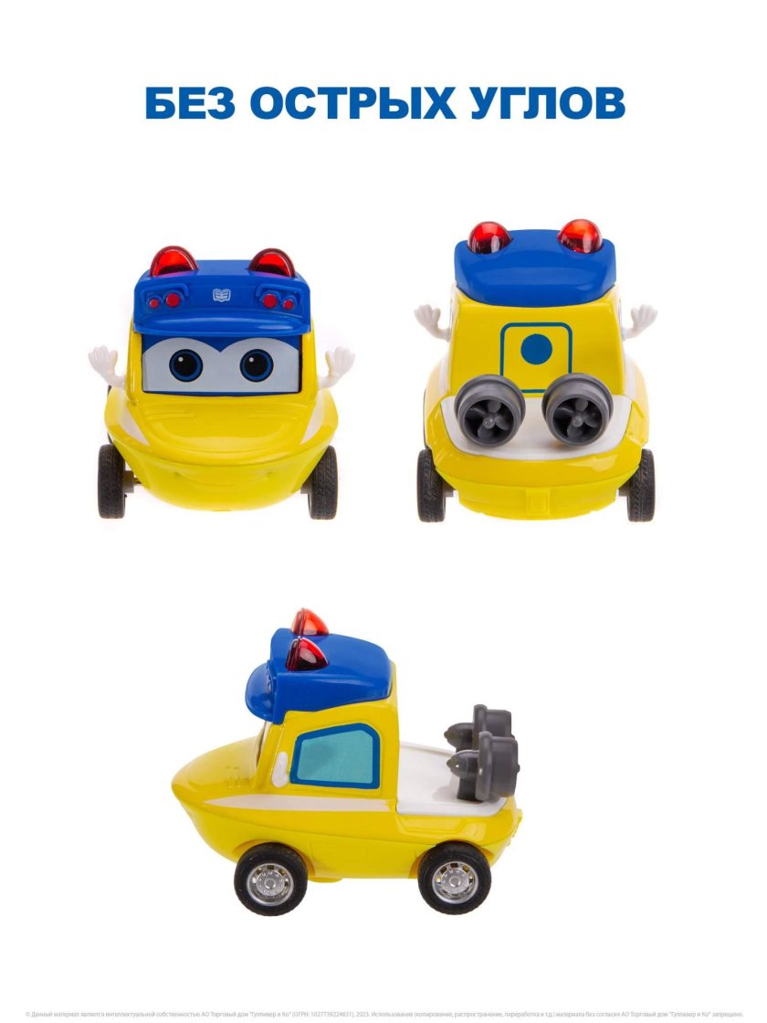 Машинка инерционная