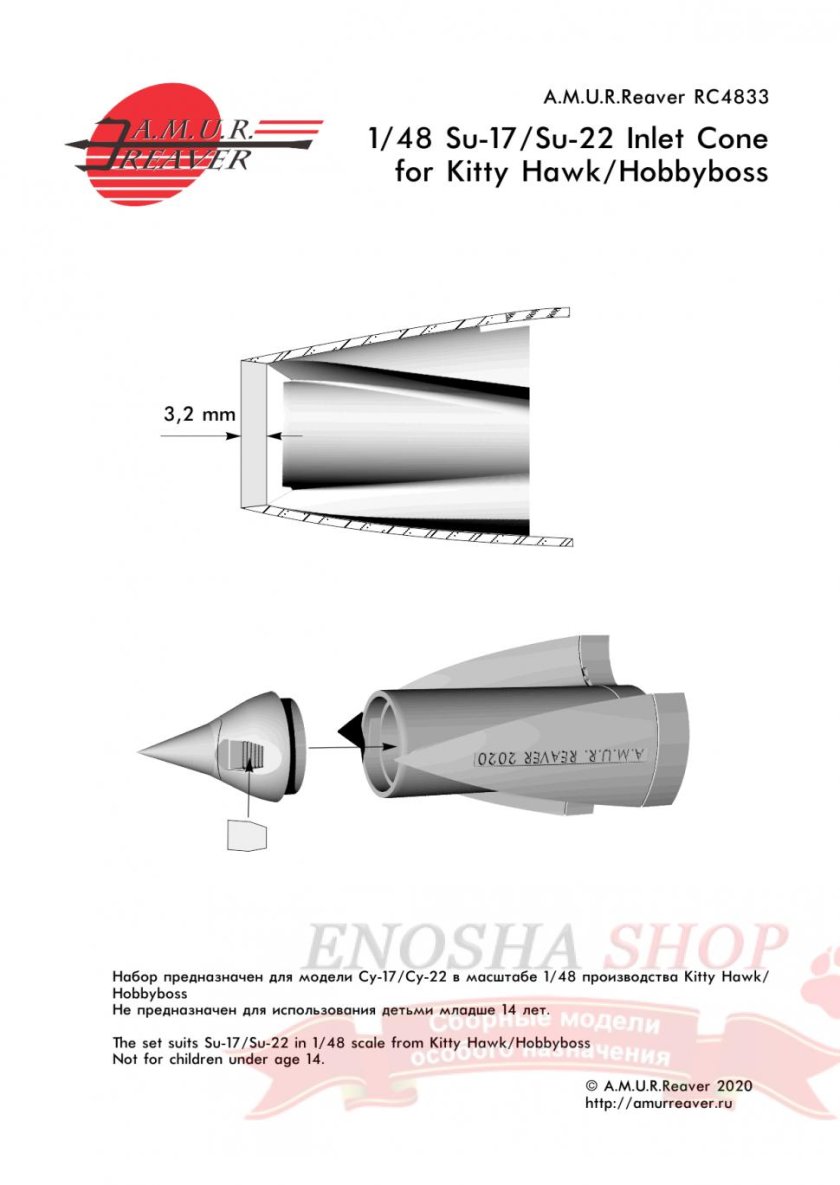 Аэродинамический гребень