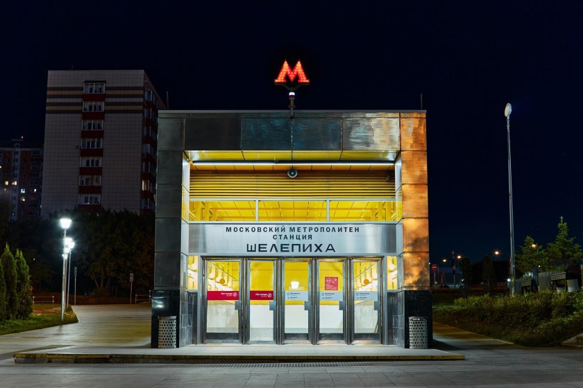 Метро Шелепиха