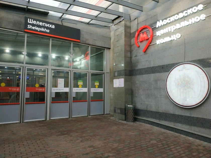 Шелепиха (станция МЦК)