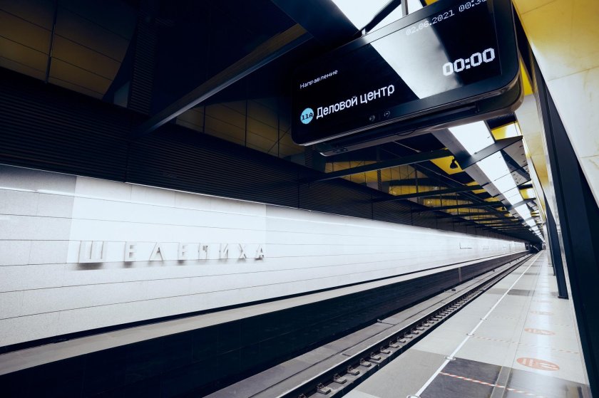 Станция Шелепиха БКЛ