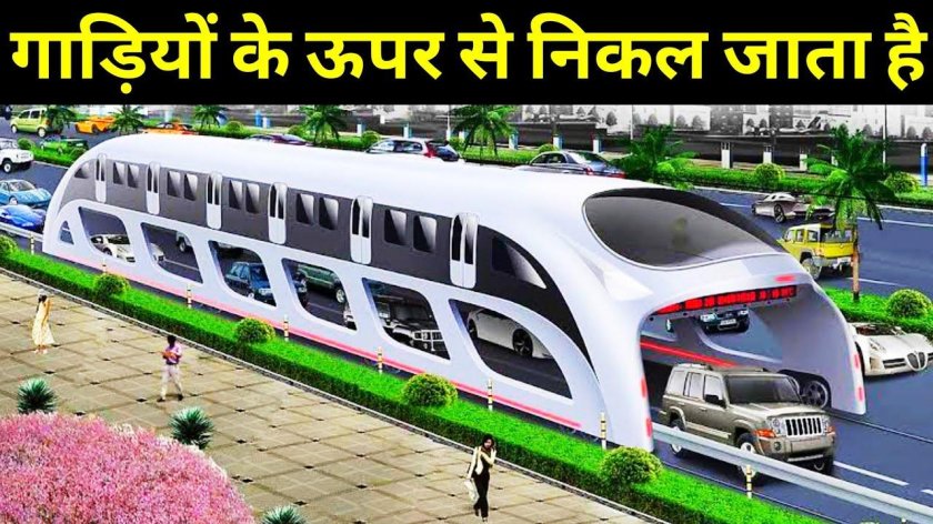 Портальный автобус Transit elevated Bus (TEB-1)