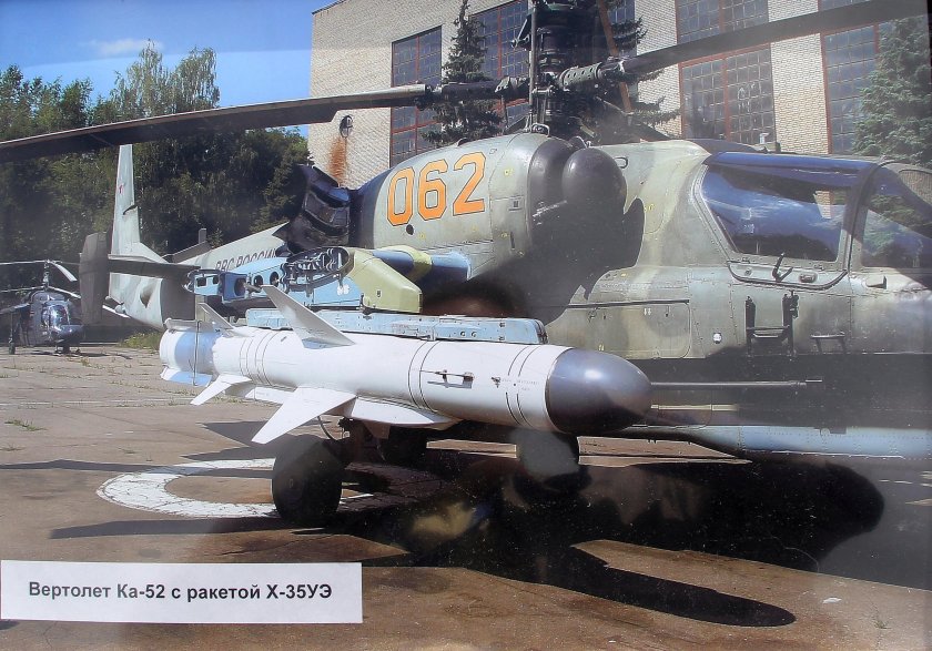 Ка-52 Катран с ракетой х 35