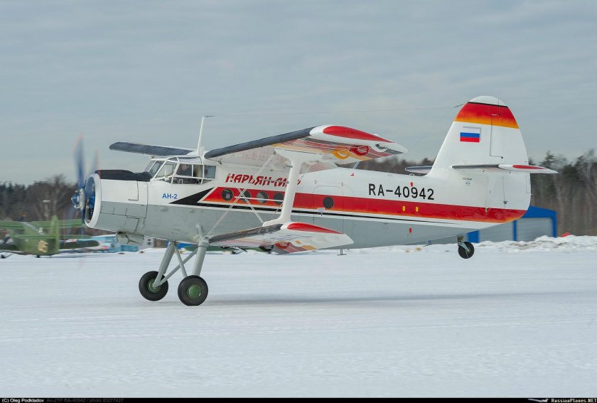 Нарьян-марский объединенный авиаотряд