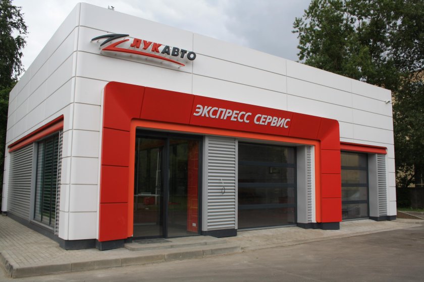 Автосервис фасад