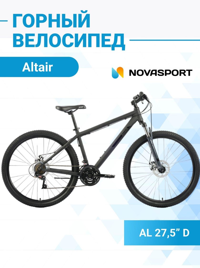 Forward Katana 27.5 d