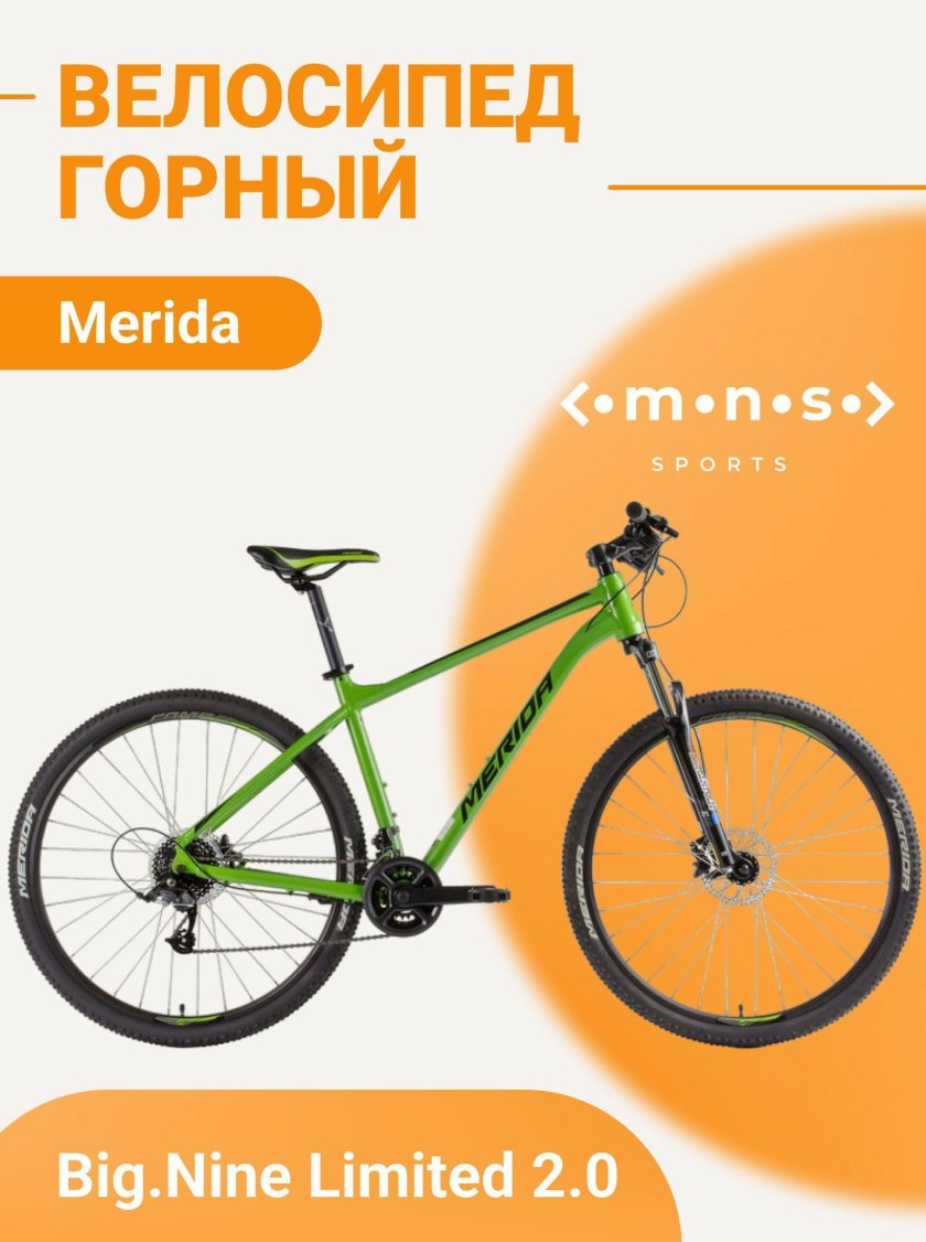 Велосипед женский Merida Crossway Urban 50 Lady