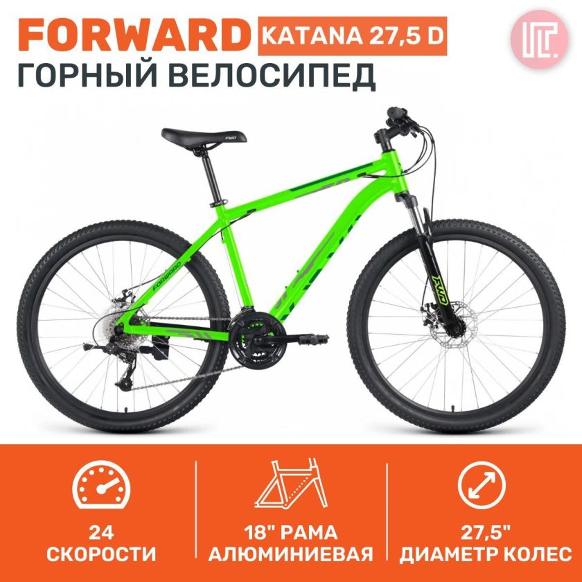 Велосипед Gmindi 29