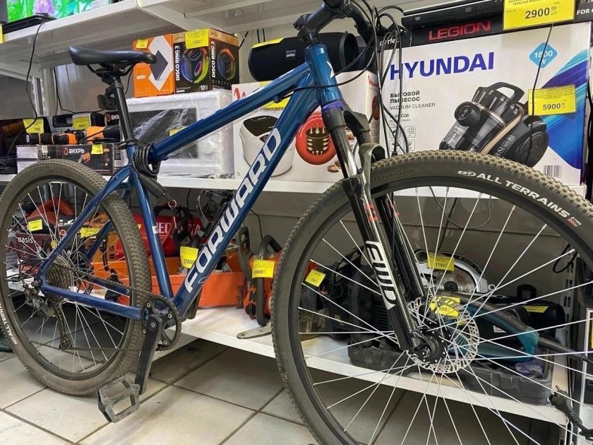 Forward Buran 29 2.0 Disc