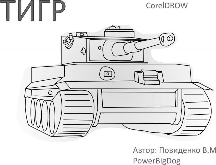 Тигр танк сбоку рисунок карандашом