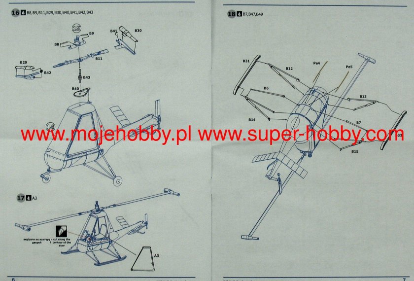 Американские вертолеты