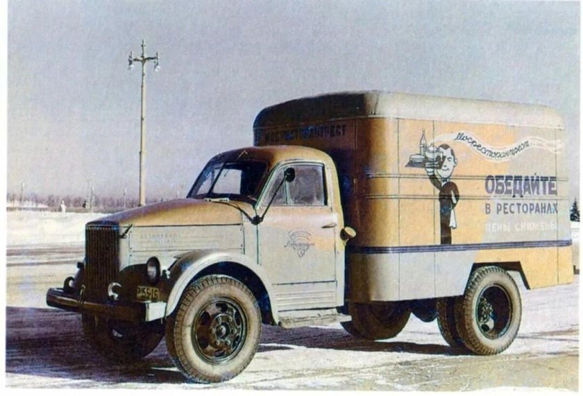 ГАЗ 51 фургон