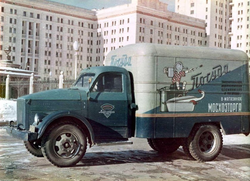 ЗИЛ-130 ГАЗ автозак