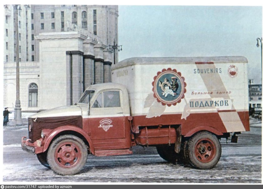 ГАЗ 51 фургон