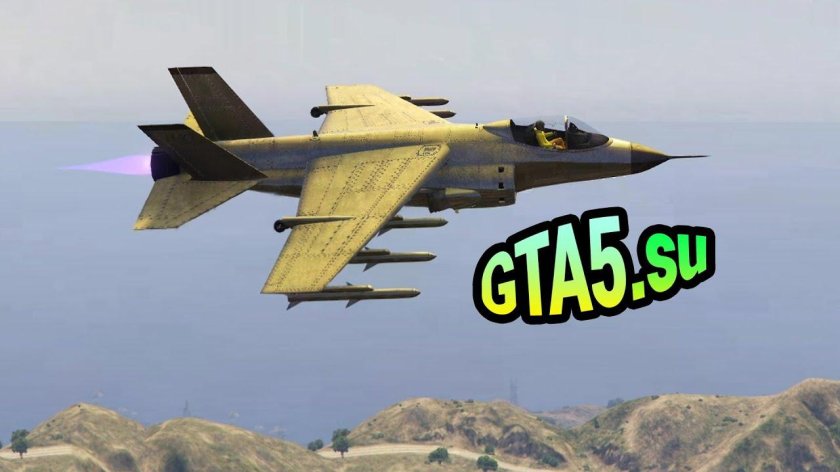 Истребитель гидра