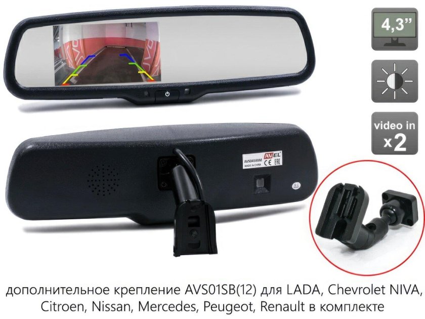 Зеркало заднего вида с монитором