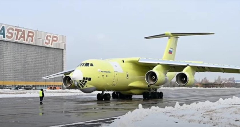 Самолёт ил-76мд-90а