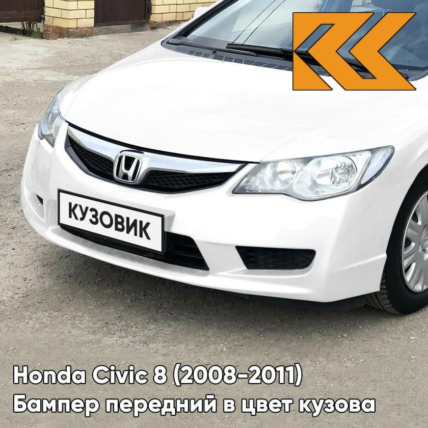 Nh624p цвет Honda