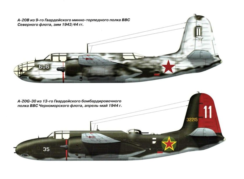 Торпедоносец Бостон-а 20