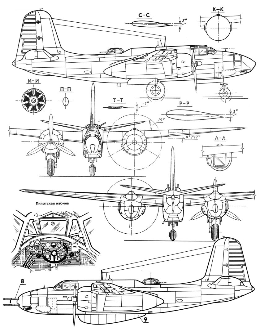 Douglas a-20 Havoc чертежи