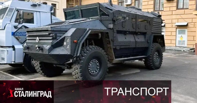 Бронеавтомобиль фсб