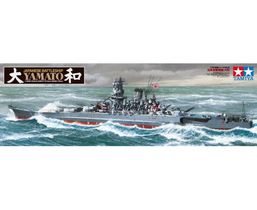 Японский линкор Yamato Tamiya, 1/350