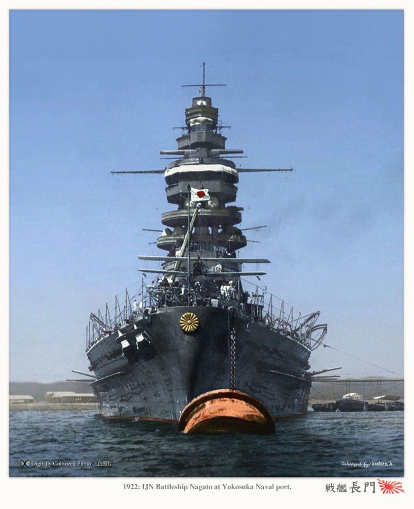 Линкор Нагато