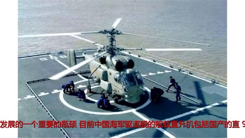 Противолодочный вертолет ка-28