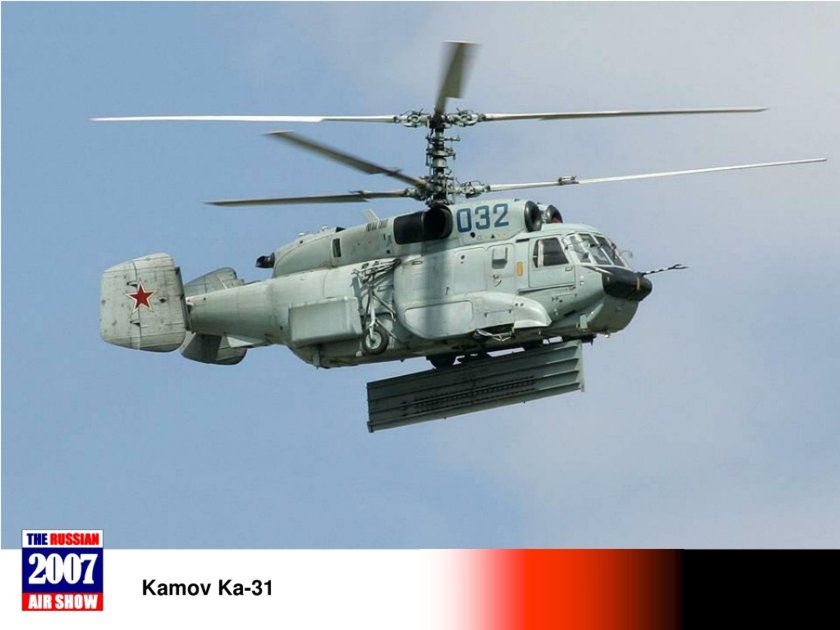 Ка-31 вертолёт вертолёты России