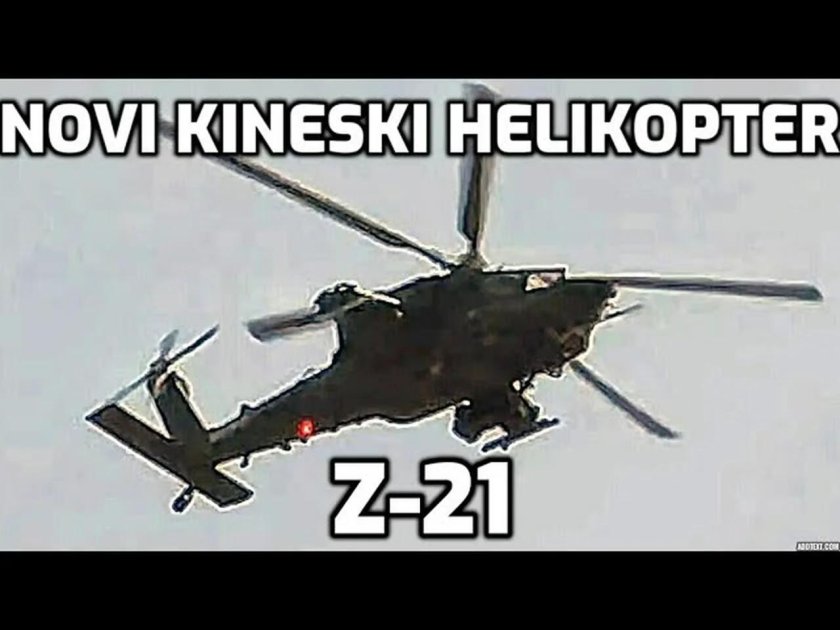 Ударные вертолеты