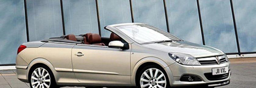 Opel astra h кабриолет
