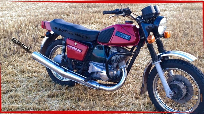 Мотоцикл иж планета