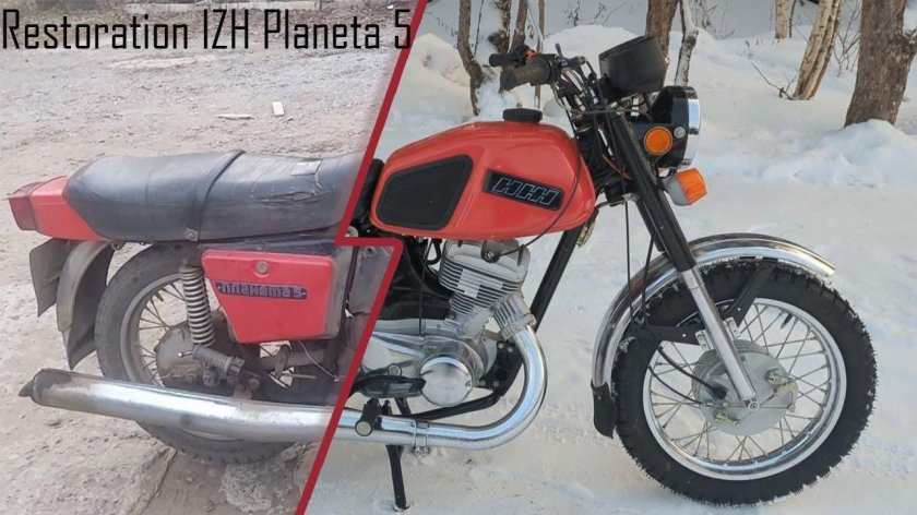 Мотоцикл планета 5
