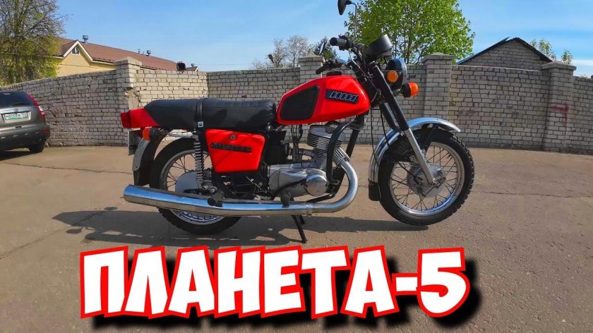 Мотоцикл иж планета 5