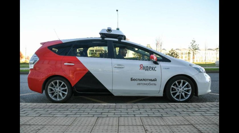 Беспилотное такси яндекс