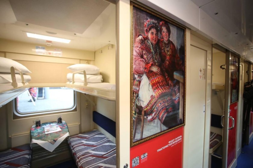 Купе в поезде