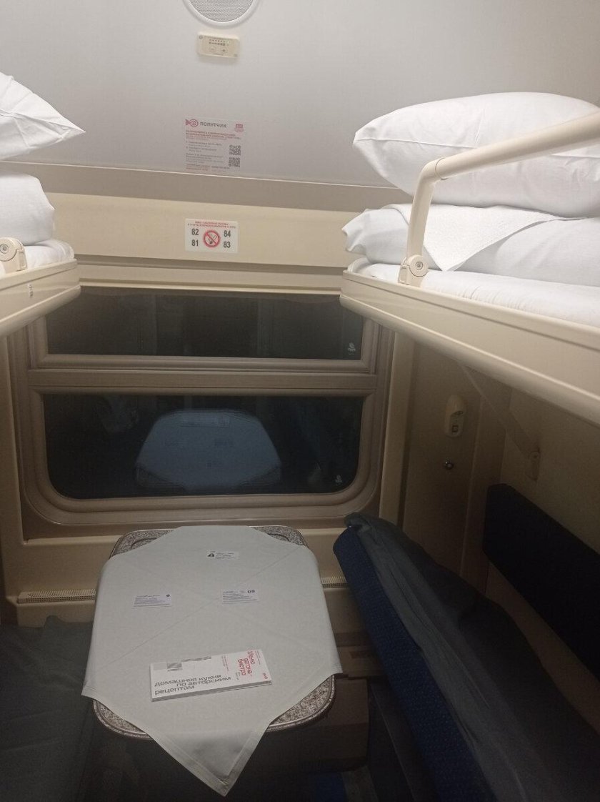 Фирменный поезд «кавказ» 004м москва — кисловодск св