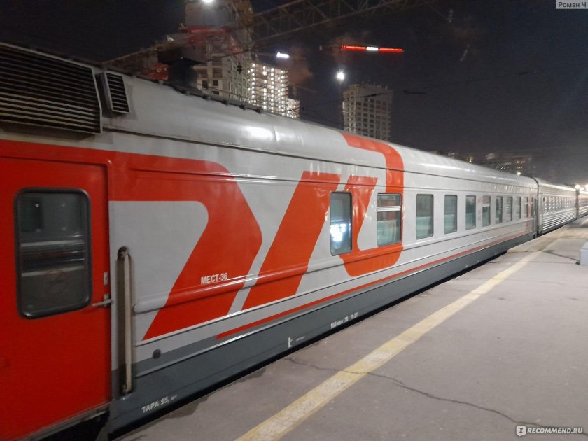 Фирменный поезд москва ярославль 102я