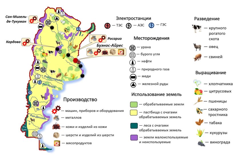 Карта полезных ископаемых Аргентины