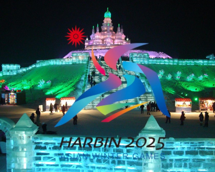 Харбин китай ледяной город 2020