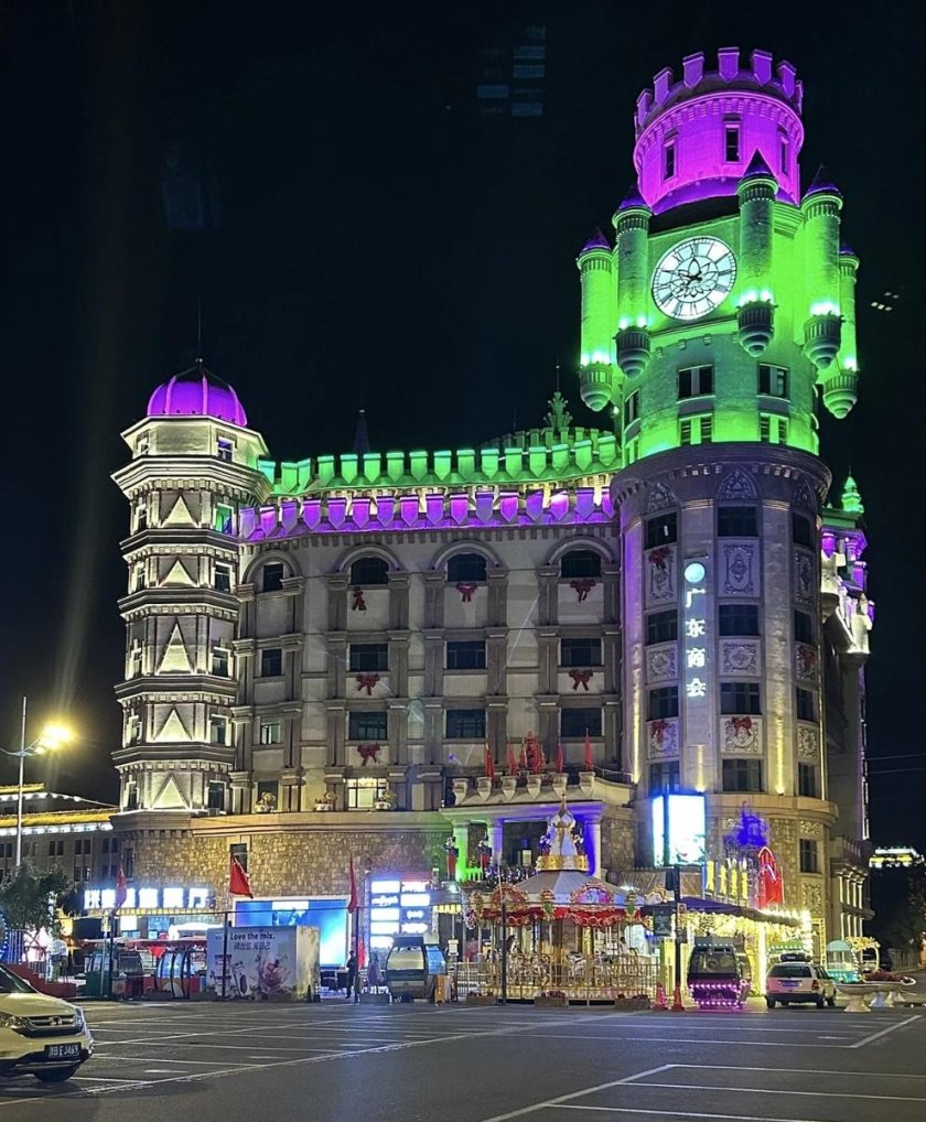 Хэйлунцзян харбин