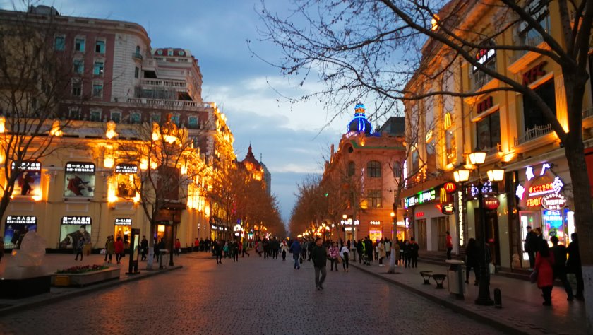 Харбин улица Арбат