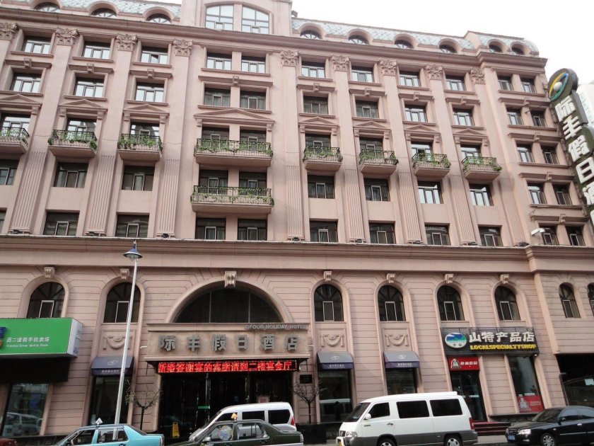 Харбин. Отель «Модерн»