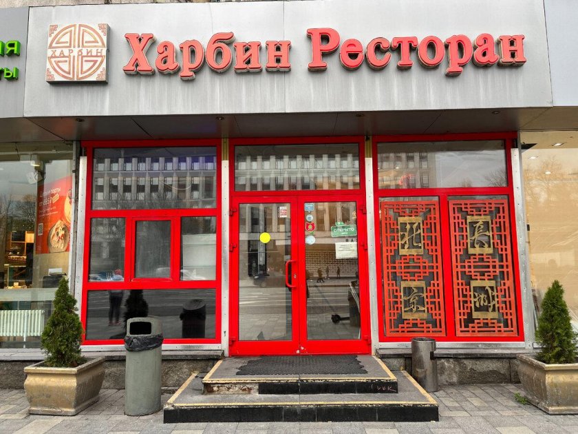 Новая Заря на Арбате