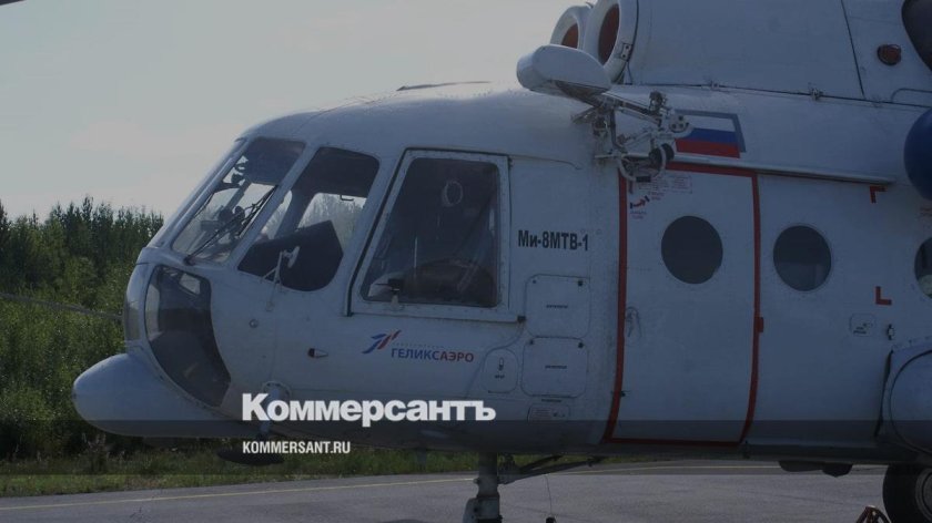 Геликс авиакомпания