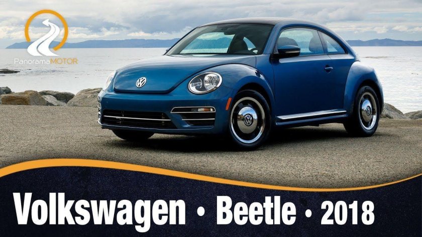 Фольксваген Битл 2019