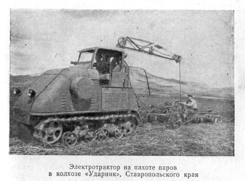 Электротрактор ХТЗ-12