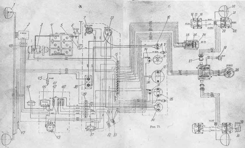 Схема электрическая трактора т-25